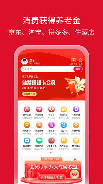 wepoker下载4
